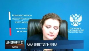 Дневник 2