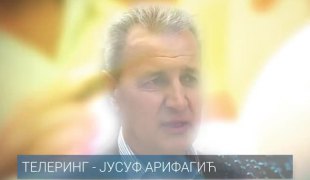 Телеринг