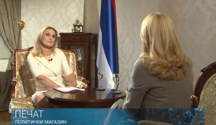 Печат