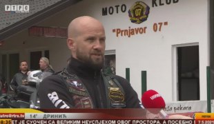 Јутарњи програм