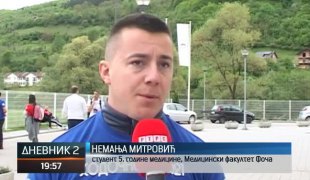 Дневник 2