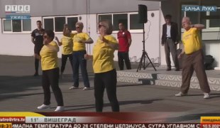 Јутарњи програм
