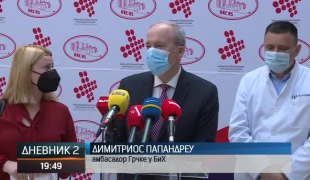 Дневник 2