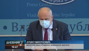 Дневник 2