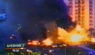 Дневник 2