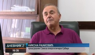 Дневник 2