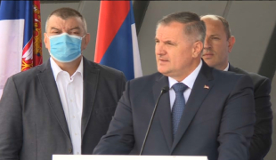 Вијести