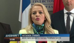 Дневник 1