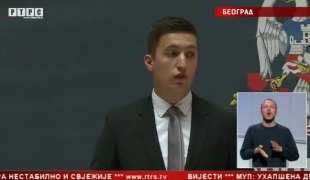 Српска Данас