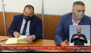 Српска Данас