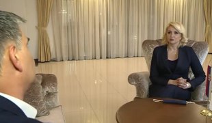 Печат