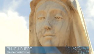 Ријеч вјере