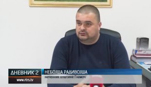 Дневник 2