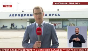 Српска Данас