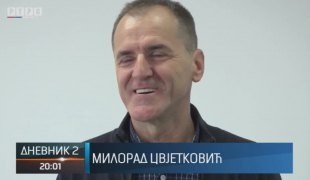Дневник 2