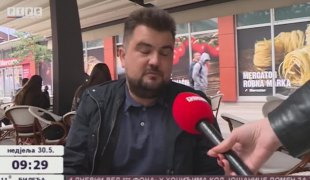 Викенд jутро
