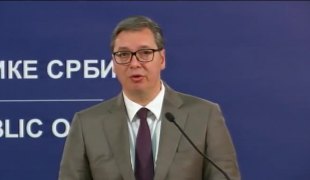 Вијести