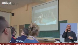 Српска Данас