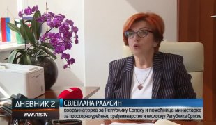 Дневник 2