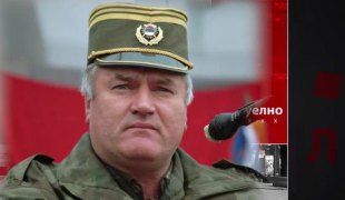 Актуелно