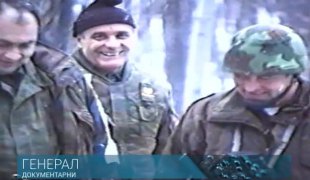 Документарни програм