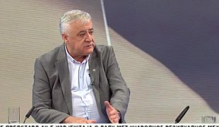 Вијести
