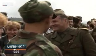 Дневник 2
