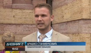 Дневник 2