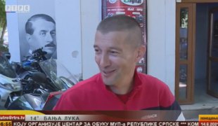 Јутарњи програм