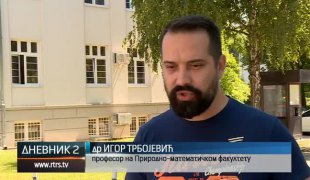 Дневник 2