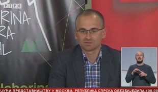 Српска Данас