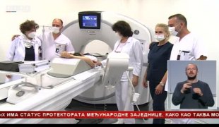 Српска Данас
