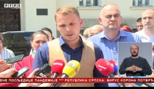 Српска Данас