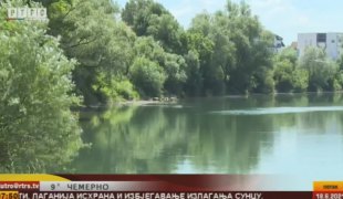 Јутарњи програм