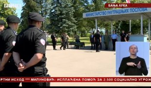 Српска Данас