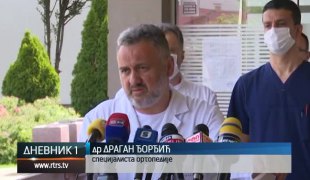 Дневник 1