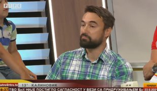 Јутарњи програм