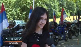 Дневник 2