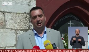 Српска Данас