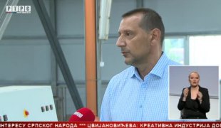 Српска Данас