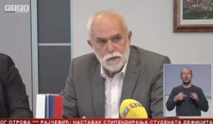Српска Данас