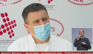 Српска Данас