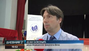Дневник 2