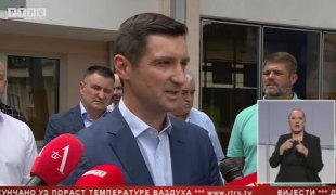 Српска Данас