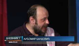 Дневник 1