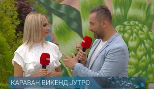 КАРАВАН