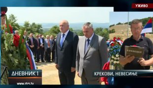 Дневник 1