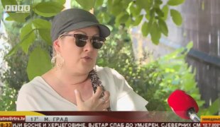 Јутарњи програм