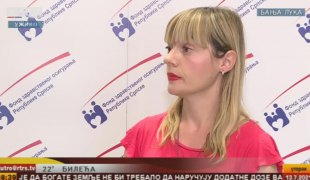 Јутарњи програм