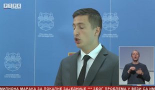 Српска Данас